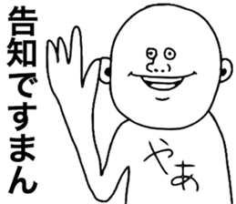 Actors sticker #8519523