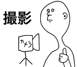 Actors sticker #8519532