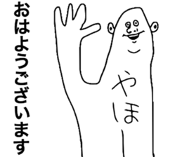 Actors sticker #8519537