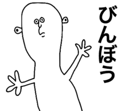 Actors sticker #8519540