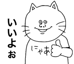 Actors sticker #8519541