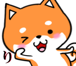 fcf dog part2 sticker #8519563