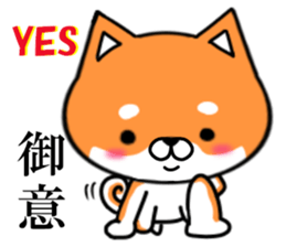 fcf dog part2 sticker #8519565