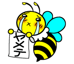 Bee one phrase sticker #8520162