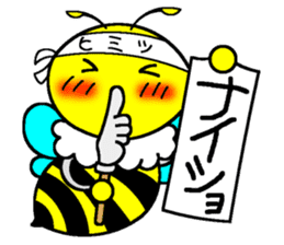 Bee one phrase sticker #8520169