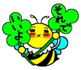 Bee one phrase sticker #8520171