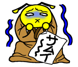 Bee one phrase sticker #8520177