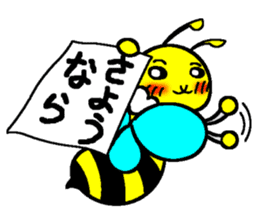 Bee one phrase sticker #8520179
