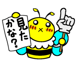 Bee one phrase sticker #8520183