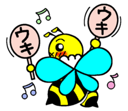 Bee one phrase sticker #8520185