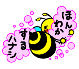 Bee one phrase sticker #8520190