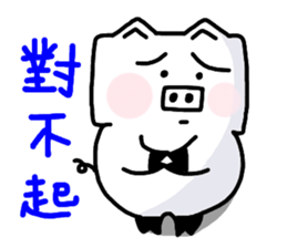 SquarePig sticker #8520507