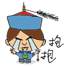 Little Chinese Vampire sticker #8520644
