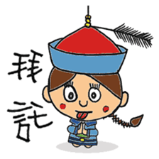 Little Chinese Vampire sticker #8520651