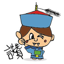 Little Chinese Vampire sticker #8520655