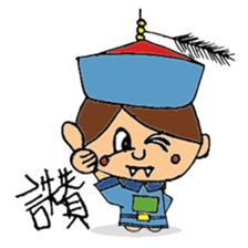 Little Chinese Vampire sticker #8520655