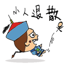 Little Chinese Vampire sticker #8520660