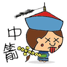 Little Chinese Vampire sticker #8520662
