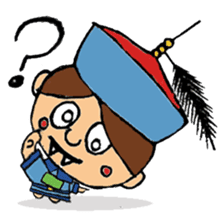 Little Chinese Vampire sticker #8520668