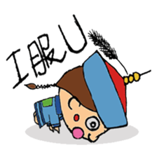 Little Chinese Vampire sticker #8520669