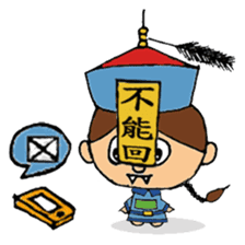 Little Chinese Vampire sticker #8520670