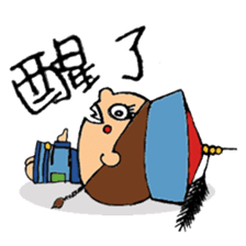 Little Chinese Vampire sticker #8520672