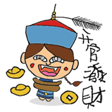 Little Chinese Vampire sticker #8520677