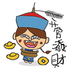 Little Chinese Vampire sticker #8520677