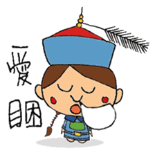 Little Chinese Vampire sticker #8520678