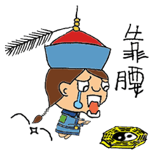 Little Chinese Vampire sticker #8520679