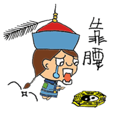 Little Chinese Vampire sticker #8520679