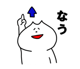 MURONEKO sticker #8521315