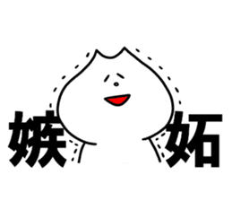 MURONEKO sticker #8521319