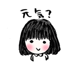 Black hair girl . sticker #8521353