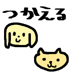 wanko&nyanko's Usable Sticker