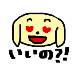 wanko&nyanko's Usable Sticker sticker #8521367