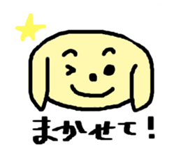 wanko&nyanko's Usable Sticker sticker #8521368