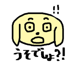 wanko&nyanko's Usable Sticker sticker #8521369