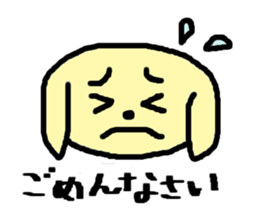 wanko&nyanko's Usable Sticker sticker #8521370