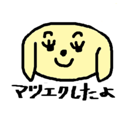 wanko&nyanko's Usable Sticker sticker #8521372