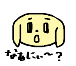 wanko&nyanko's Usable Sticker sticker #8521374