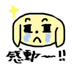 wanko&nyanko's Usable Sticker sticker #8521376