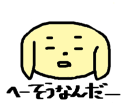 wanko&nyanko's Usable Sticker sticker #8521377