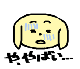 wanko&nyanko's Usable Sticker sticker #8521380