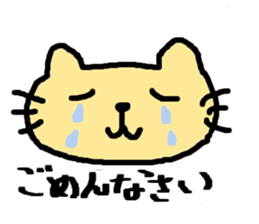 wanko&nyanko's Usable Sticker sticker #8521384