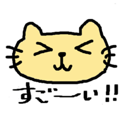 wanko&nyanko's Usable Sticker sticker #8521385