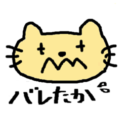 wanko&nyanko's Usable Sticker sticker #8521387