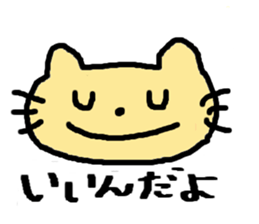 wanko&nyanko's Usable Sticker sticker #8521388