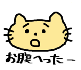 wanko&nyanko's Usable Sticker sticker #8521389