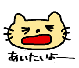 wanko&nyanko's Usable Sticker sticker #8521390